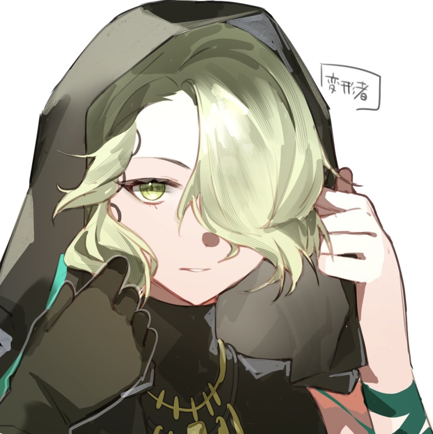 1other, adjusting_hood, arknights, black_gloves, black_hood, black_shirt, character_name, chinese_text