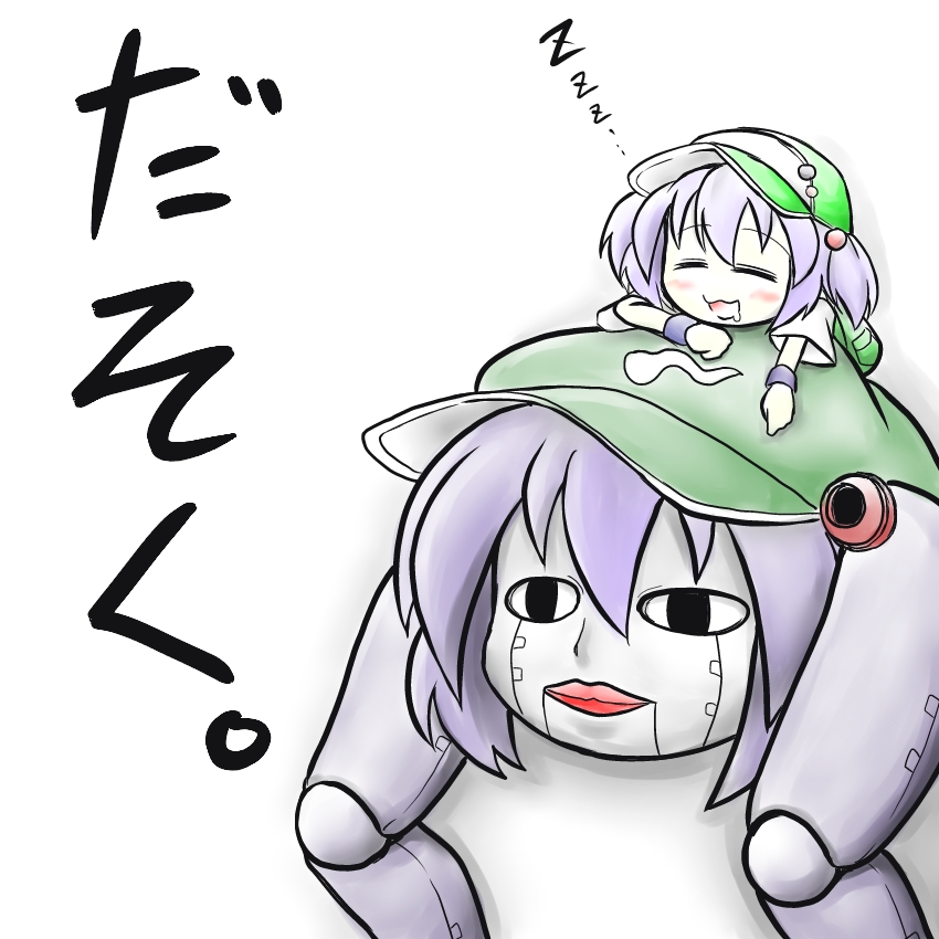 bag, blue_hair, blush, closed_eyes, futa4192, hat, kawashiro_nitori, open_mouth, saliva, shiteyan'yo, shiteyanyo, sleeping, touhou, translation_request, vocaloid