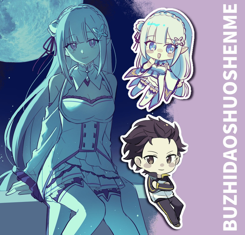 1boy, 1girl, black_hair, closed_mouth, commentary, elf, emilia_(re:zero), flower, full_moon, gem, green_gem, hair_flower, hair_ornament, hanamiii_owo, highres, long_hair, moon, natsuki_subaru, night, open_mouth, pointy_ears, re:zero_kara_hajimeru_isekai_seikatsu, short_hair, untranslatable_commentary, violet_eyes, white_flower, white_hair