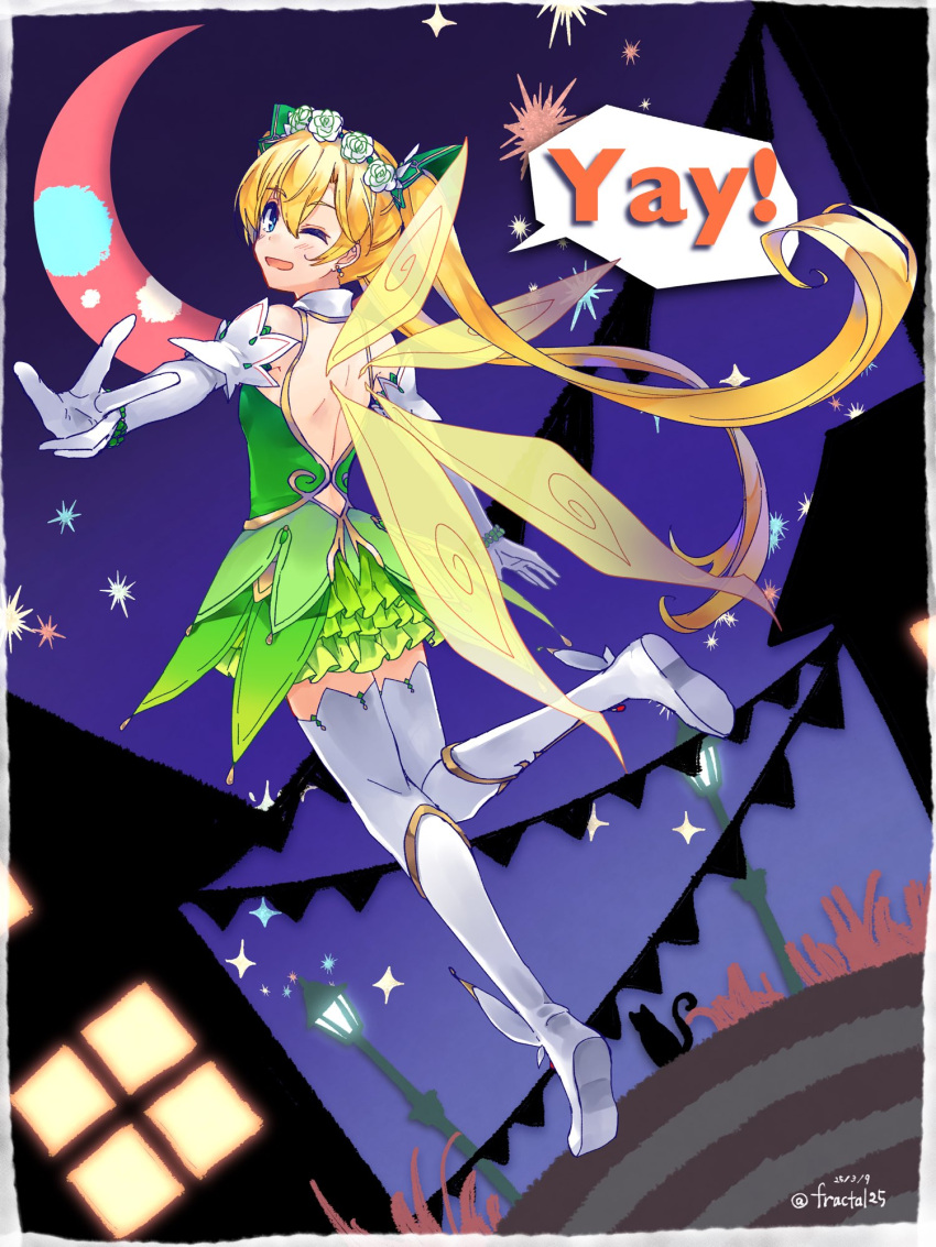 1girl, back, backless_outfit, blonde_hair, blue_eyes, boots, elbow_gloves, fairy_wings