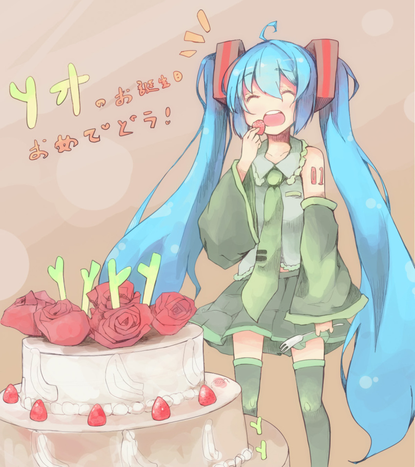 awl, bad_id, birthday, cake, food, happy_birthday, hatsune_miku, highres