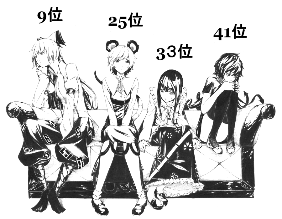 chin_rest, couch, fujiwara_no_mokou, houjuu_nue, houraisan_kaguya, leg_hug, monochrome, mouse_ears, mouse_tail, nazrin, popularity_contest, ranking, sawasawa, sitting, tail, touhou, v_arms, wings