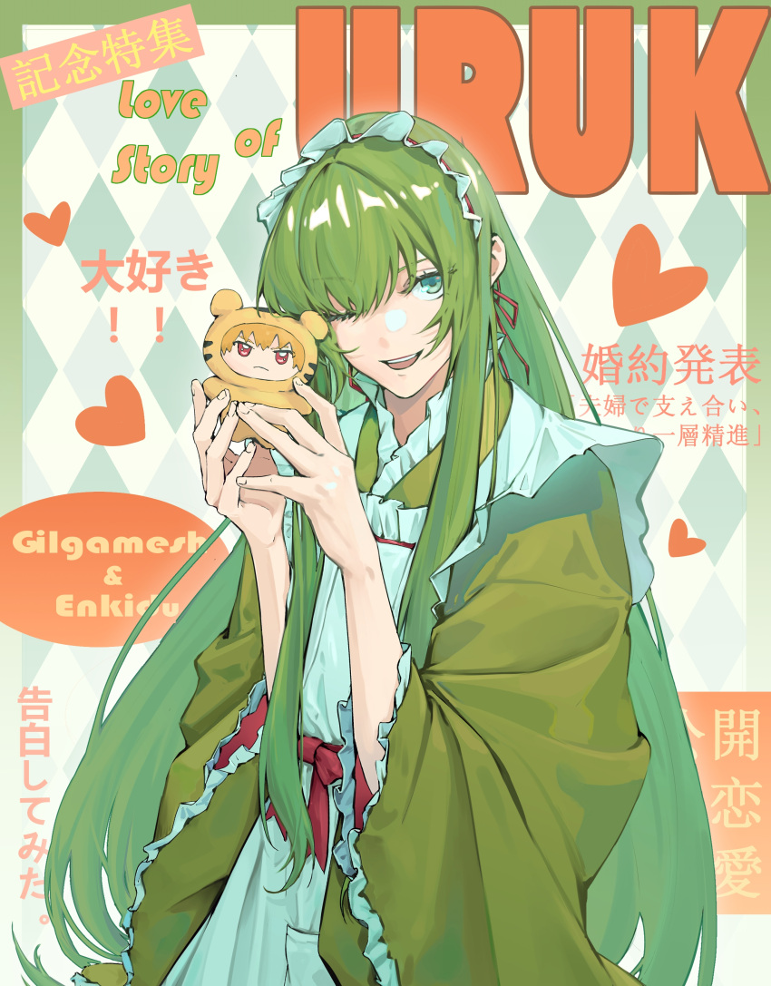 1other, absurdres, androgynous, apron, bamboo51006575, border, character_doll, character_name