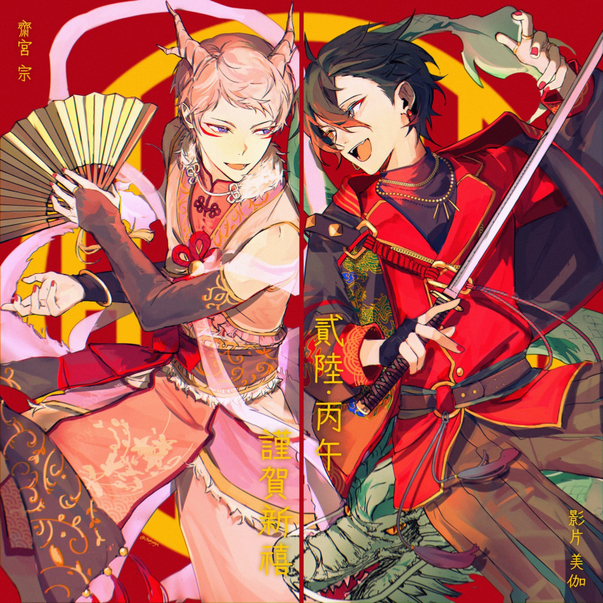 2boys, black_hair, character_name, commentary, dragon, dragon_horns, earrings, ensemble_stars!