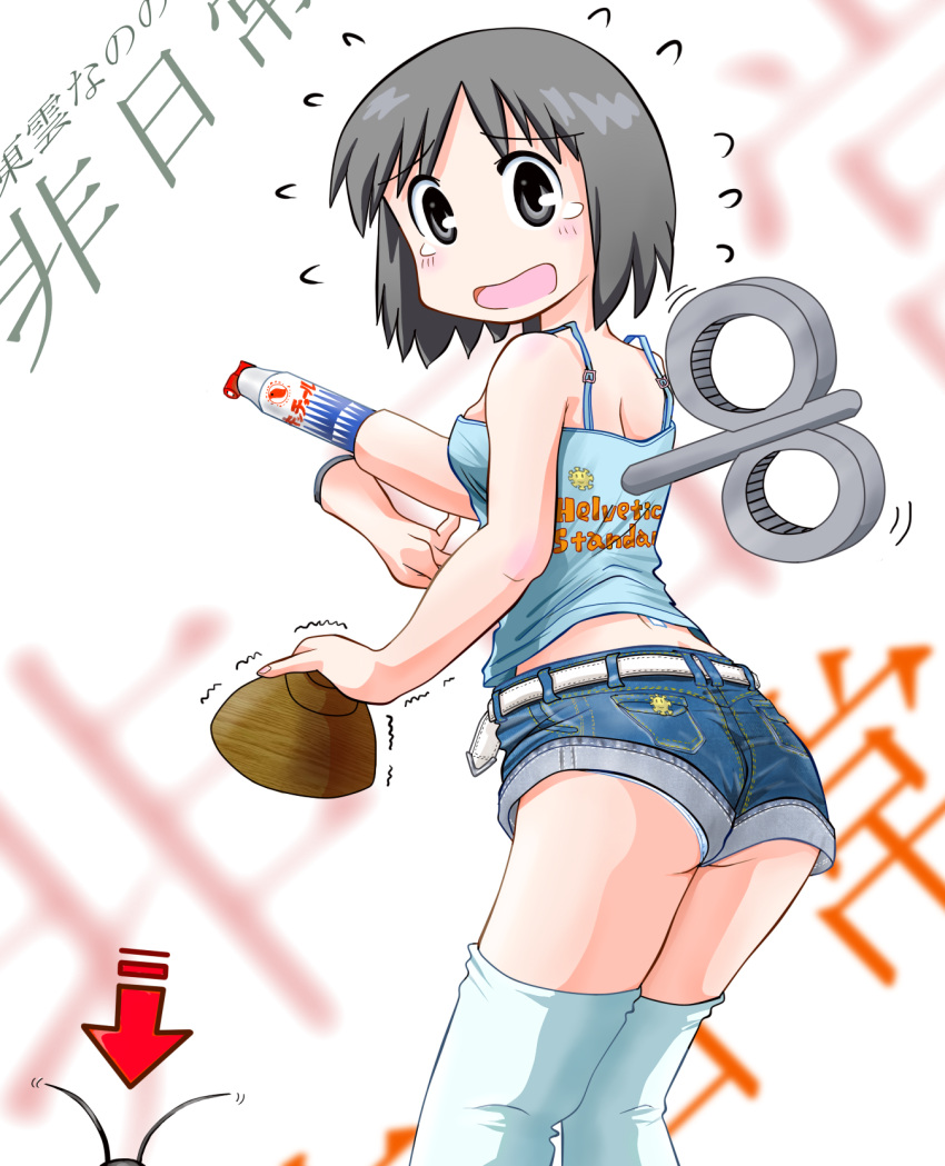 ass, belt, black_eyes, black_hair, bowl, camisole, cockroach, denim