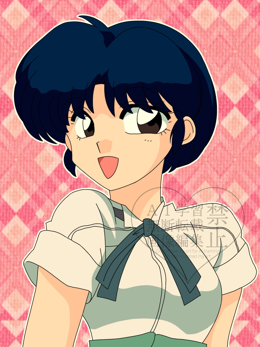 1girl, :d, black_hair, blue_hair, brown_eyes, commentary_request, faux_retro_artstyle, highres