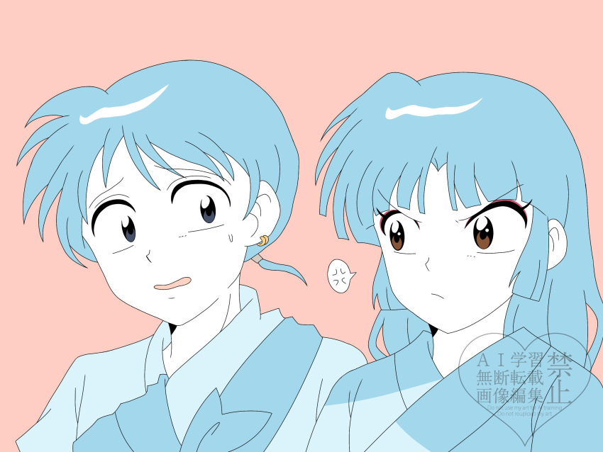 1boy, 1girl, anger_vein, blue_eyes, blue_hair, blue_kimono, brown_eyes, closed_mouth