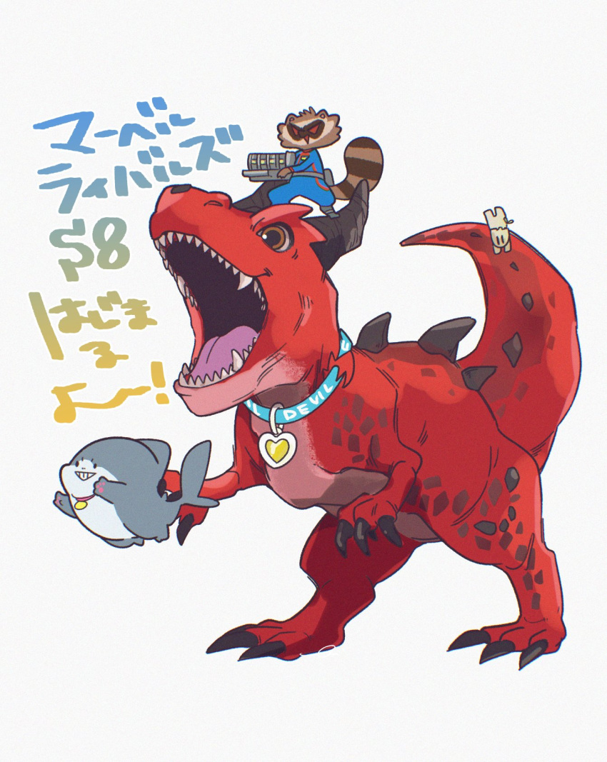 4boys, animal_ears, blue_collar, chibi, chibi_inset, claws, collar, commentary_request
