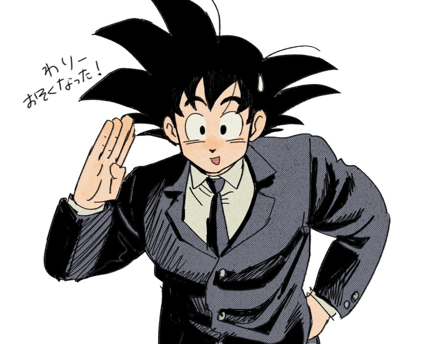 1boy, black_coat, black_eyes, black_hair, black_necktie, bochi_de396, buttons, coat, commentary_request, dragon_ball, hand_on_own_hip, hand_up, highres, necktie, nervous_sweating, shirt, simple_background, solo, son_goku, spiky_hair, suit, sweat, sweatdrop, translation_request, upper_body, white_background, white_shirt, wing_collar