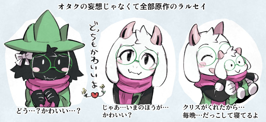 1boy, animal_ears, black_eyes, blush, bow, character_doll, closed_eyes, closed_mouth