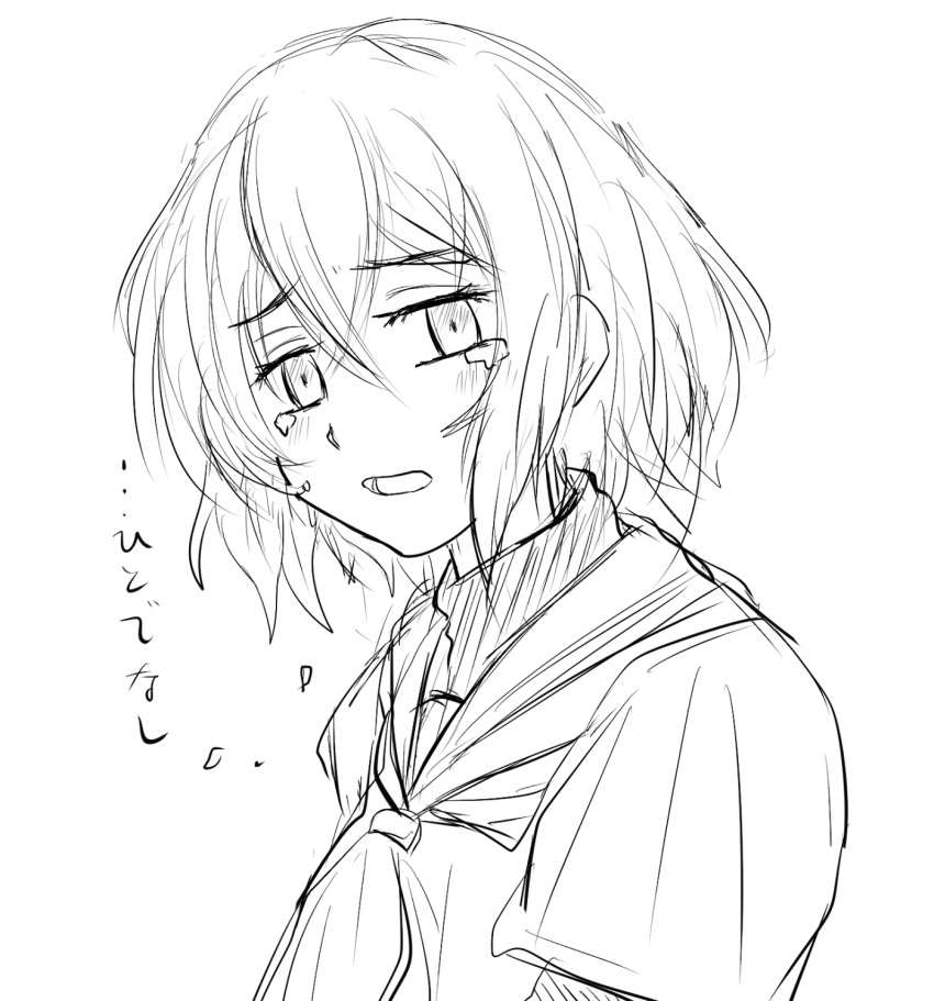 commentary_request, highres, rh_journey, sad, watashi_wo_tabetai_hitodenashi, yaotose_hinako