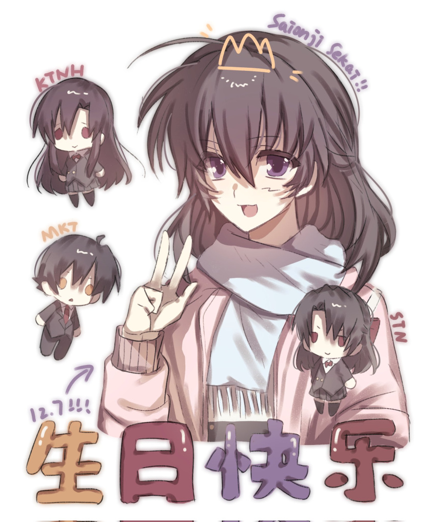 >:), 1boy, 3girls, :>, :d, black_hair, black_pants, black_skirt