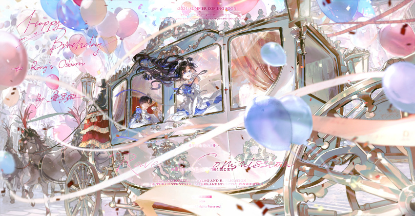 1boy, 1girl, absurdres, ascot, balloon, black_hair, blue_eyes, blue_flower, carriage, character_request, choker, closed_mouth, collared_shirt, commission, commissioner_name, confetti, copyright_request, crown, cup, curtained_hair, dated, day, dieluohuan, dress, elbow_gloves, floating_hair, flower, frilled_choker, frills, gloves, green_eyes, hand_rest, happy_birthday, highres, holding, holding_cup, horse, jacket, lamppost, leaning_out_of_window, long_hair, long_sleeves, mihuashi_commission, mini_crown, open_mouth, outdoors, shirt, short_hair, sleeveless, sleeveless_dress, smile, sparkle, teacup, too_many_balloons, watermark, wedding_dress, white_ascot, white_choker, white_dress, white_gloves, white_jacket