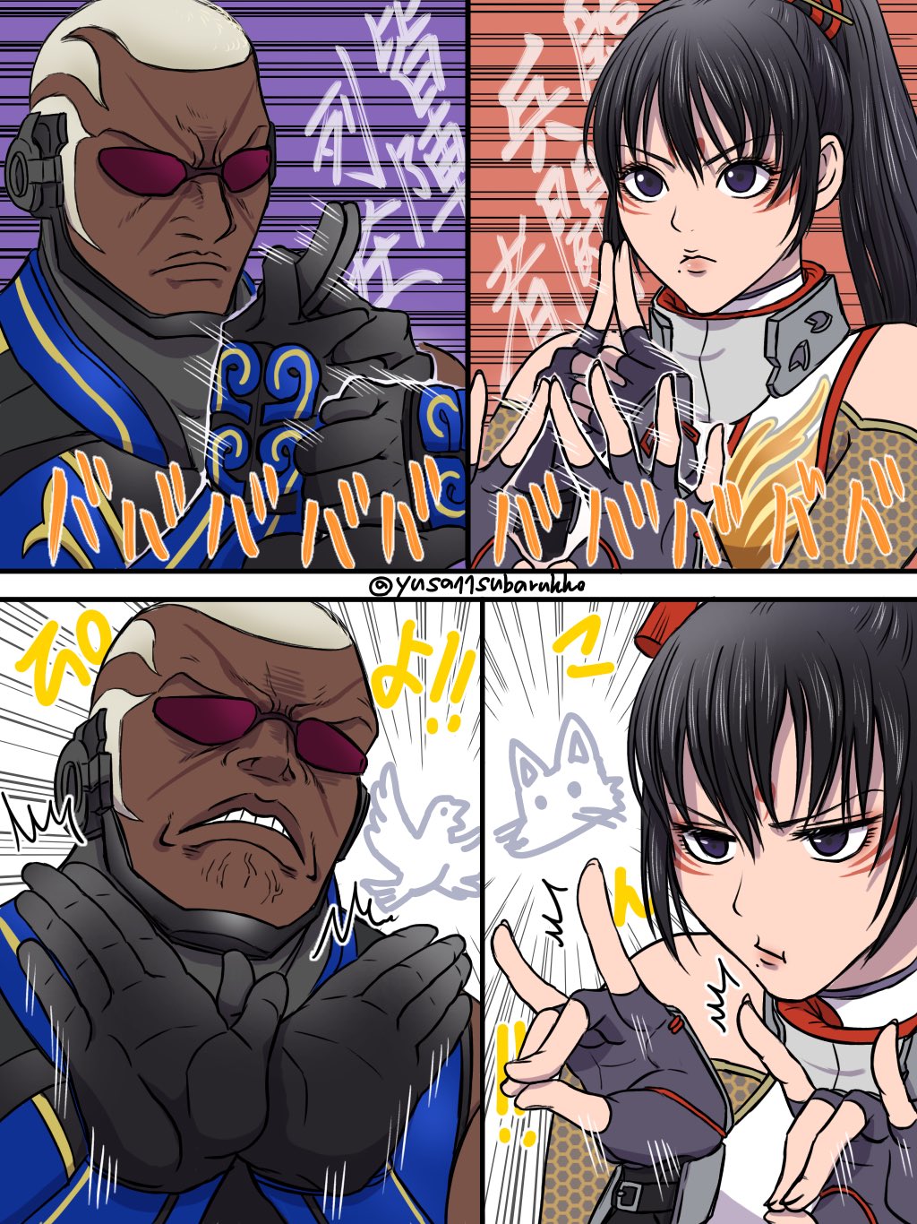!, !!, 1boy, 1girl, bird_shadow_puppet, black_hair, closed_mouth, commentary_request