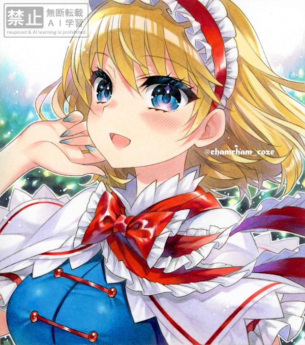 1girl, :d, alice_margatroid, blonde_hair, blue_dress, blue_eyes, blue_nails, blush