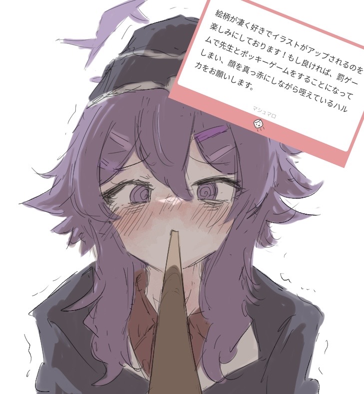 1girl, black_coat, black_hat, blue_archive, blush, chocolate, coat, collared_shirt