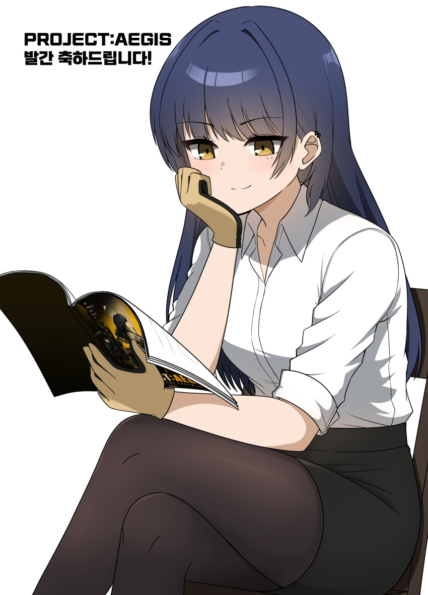 1girl, absurdres, bdp_lee, black_pantyhose, blue_hair, book, commentary_request, gloves