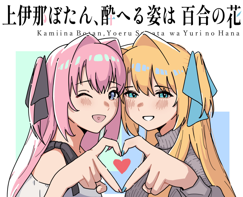 2girls, absurdres, black_ribbon, blonde_hair, blue_background, blue_eyes, blue_nails, blue_ribbon