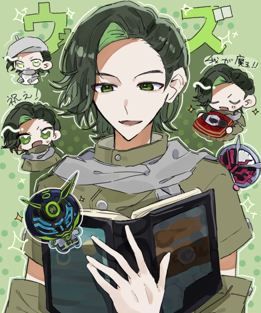 3boys, armor, beret, book, capella26034, chibi, closed_eyes, commentary_request