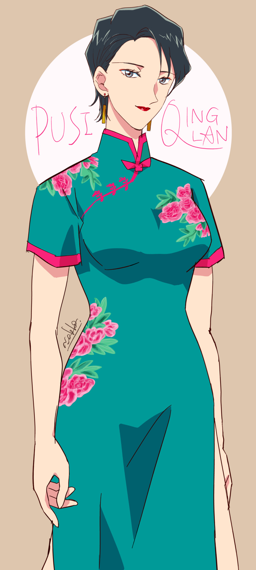 1girl, absurdres, arms_at_sides, brown_background, character_name, china_dress, chinese_clothes, closed_mouth