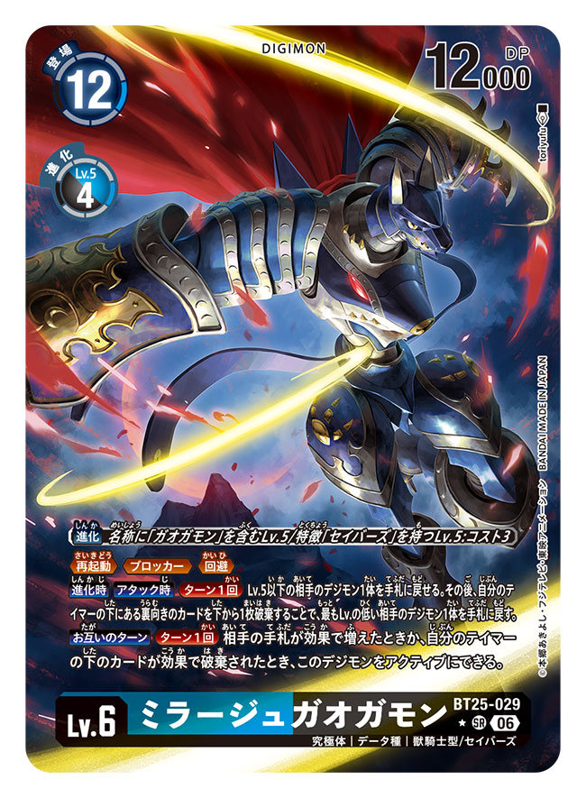 armor, artist_name, blue_armor, blue_helmet, cape, card_(medium), character_name, claw_(weapon)