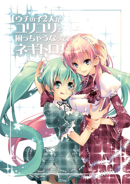 dress, green_eyes, green_hair, hatsune_miku, long_hair, matoki_misa, megurine_luka, multiple_girls