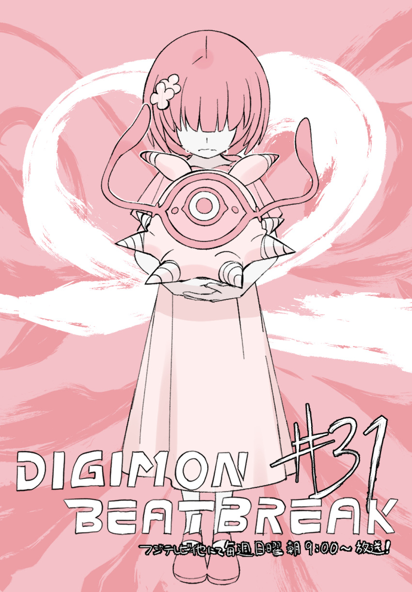 1girl, algomon, algomon_baby_ii, chihiro_(digimon), copyright_name, digimon, digimon_(creature), digimon_beatbreak, dress, episode_number, full_body, hair_over_eyes, highres, hug, kojima_takahiro, pink_background, release_celebration, short_hair, standing, tears