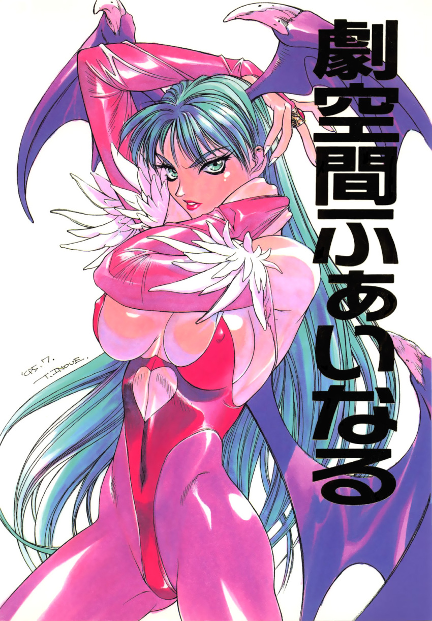 arms_up, bat_wings, breasts, bridal_gauntlets, cover, demon_girl, detached_sleeves, elbow_gloves