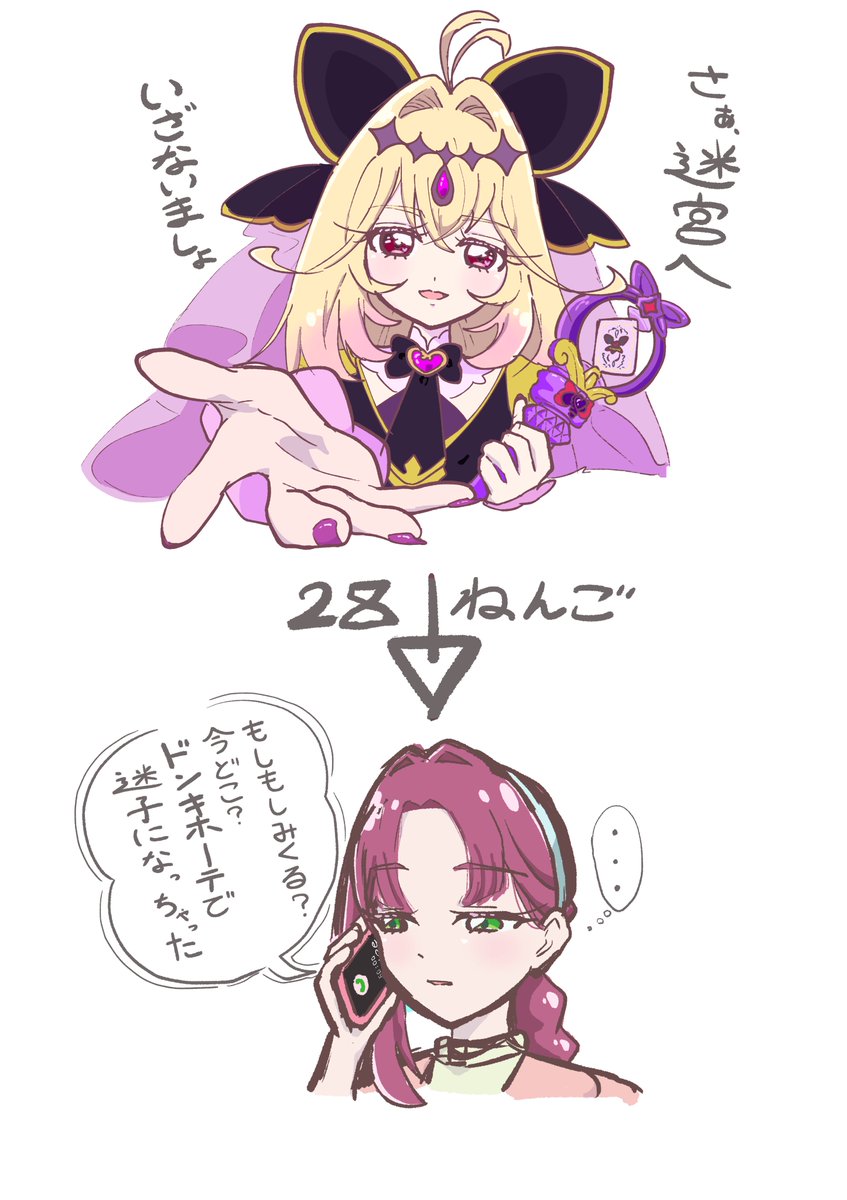..., 2girls, akechi_anna's_mother, antenna_hair, black_capelet, blonde_hair, braid, braided_ponytail