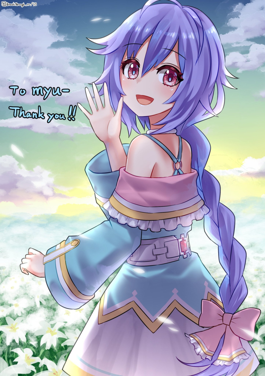 1girl, belt, braid, braided_ponytail, choker, clouds, dress, english_text, field, flower, flower_field, frilled_dress, frills, gradient_sky, hair_between_eyes, hair_ribbon, highres, kami_jigen_game_neptune_v, light_blush, long_hair, looking_at_viewer, looking_back, messy_hair, neptune_(series), o-ring_dress, off-shoulder_dress, off_shoulder, open_mouth, pink_eyes, pink_ribbon, purple_hair, pururut, ribbon, riro_(breakthrough_rr), sky, smile, solo, thank_you, very_long_hair, waving, white_belt, white_choker, white_flower