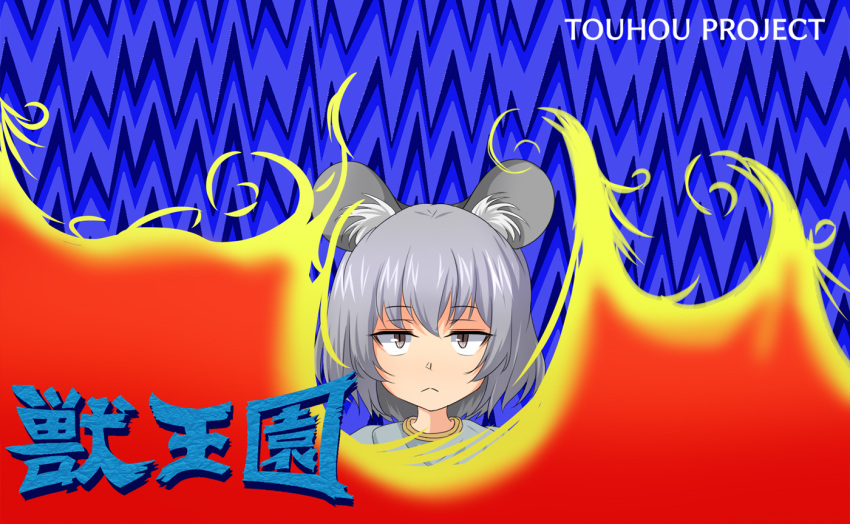 1girl, :<, animal_ears, background_request, capelet, closed_mouth, commentary_request, english_text