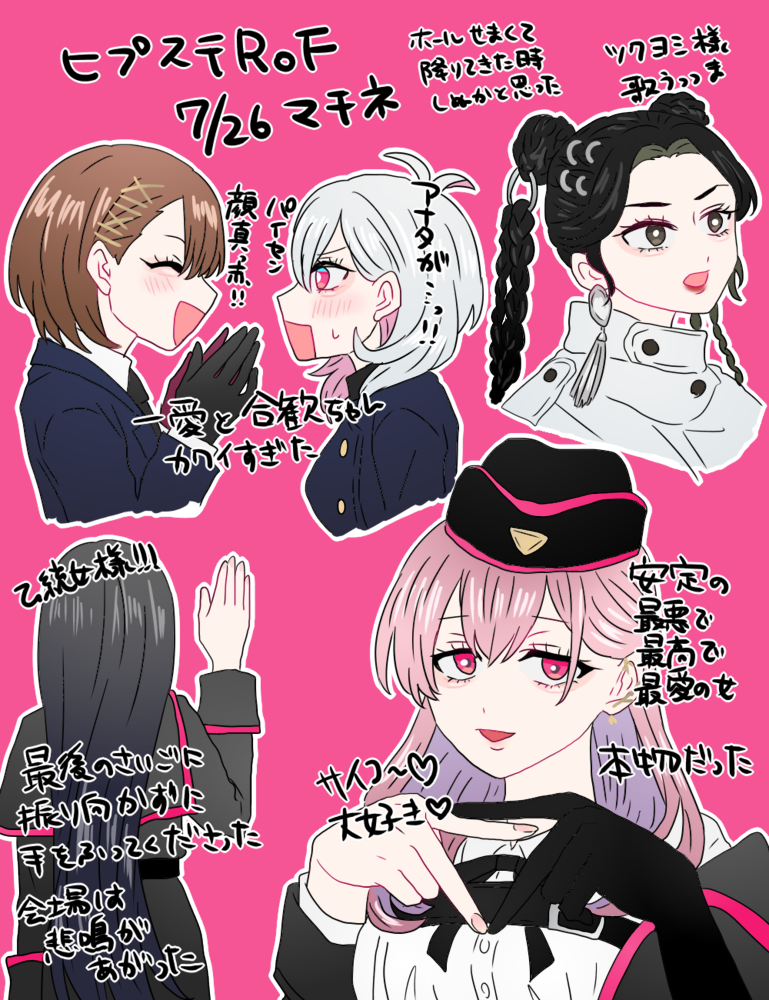 5girls, amatsumi_inori, amatsumi_itsuka, aohitsugi_nemu, az-uki, belt_buckle, belted_shirt, black_gloves, black_hair, blush, brown_hair, buckle, buttons, elbow_gloves, garrison_cap, gloves, hat, hypnosis_mic, hypnosis_mic:_rule_the_stage, jacket, keitoin_honobono, kotonohatoh_uniform, long_sleeves, multiple_girls, multiple_views, necktie, pink_hair, twintails, upper_body, white_hair, white_jacket