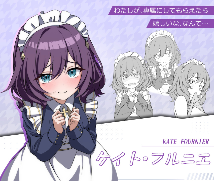 1girl, blue_eyes, closed_mouth, clothes_in_mouth, commentary_request, highres, kate_fournier, maid