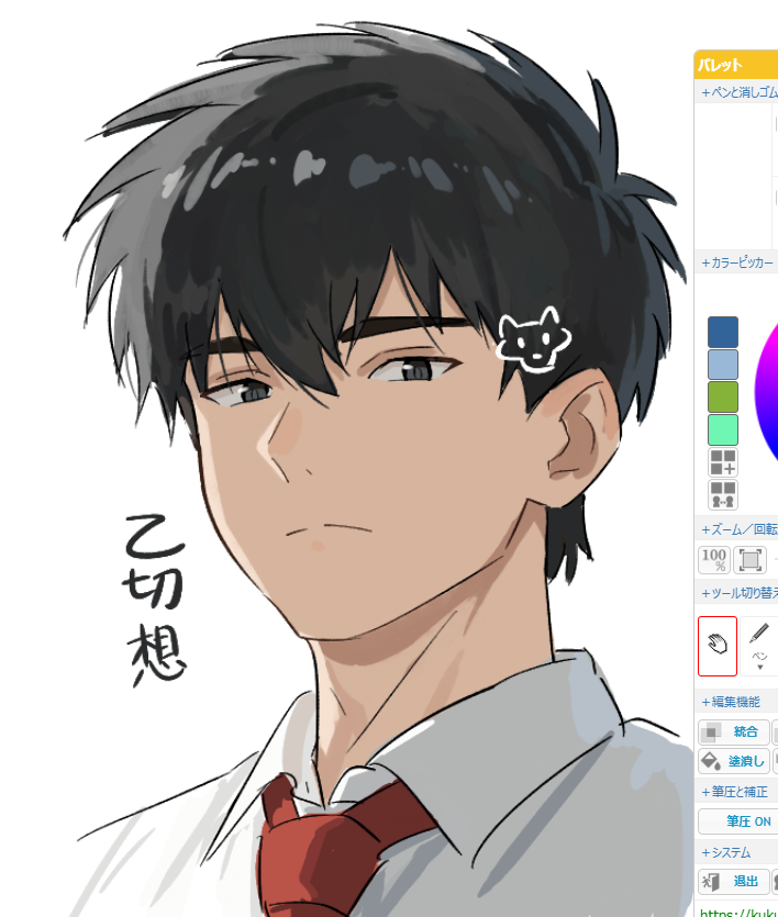 1boy, a_ohkami, art_program_in_frame, black_hair, closed_mouth, commentary_request, dress_shirt, ganbare!_nakamura-kun!!