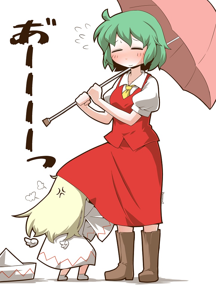 2girls, anger_vein, ascot, blonde_hair, blush, boots, brown_boots, closed_mouth, commentary, dress, fairy, fairy_wings, green_hair, head_under_skirt, hide_and_seek, holding, holding_umbrella, kazami_yuuka, lily_white, long_sleeves, multiple_girls, red_skirt, red_vest, shirt, short_sleeves, skirt, smile, socks, touhou, twitter_username, umbrella, under_another's_clothes, unworn_headwear, vest, white_background, white_dress, white_shirt, white_socks, wide_sleeves, wings, yellow_ascot, zannen_na_hito