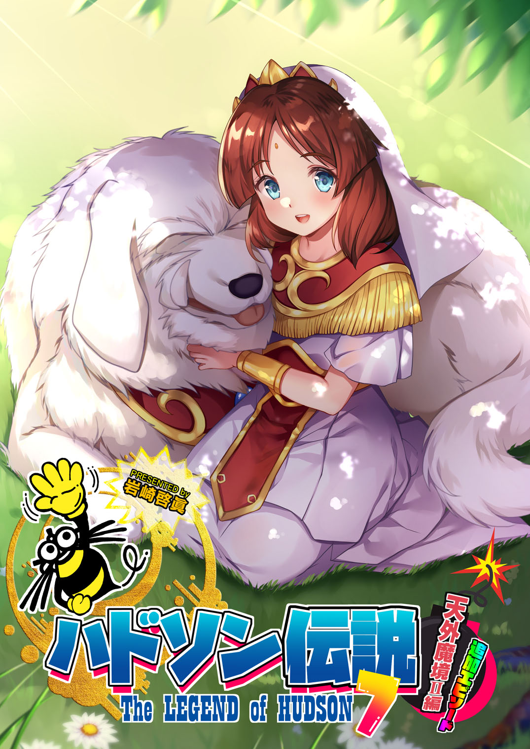 1girl, aizawa_hiroshi, animal, bindi, blue_eyes, brown_hair, capelet, commentary_request