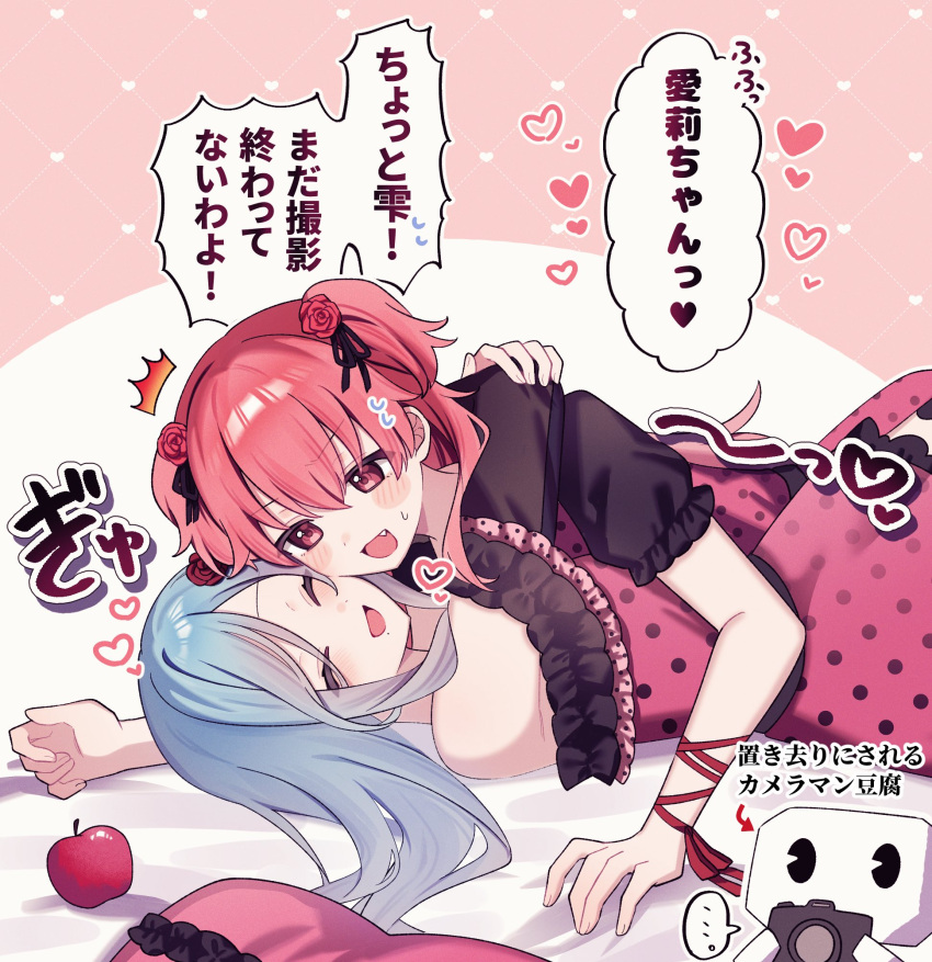 ..., 1other, 2girls, ^^^, apple, black_ribbon, blue_hair, blush