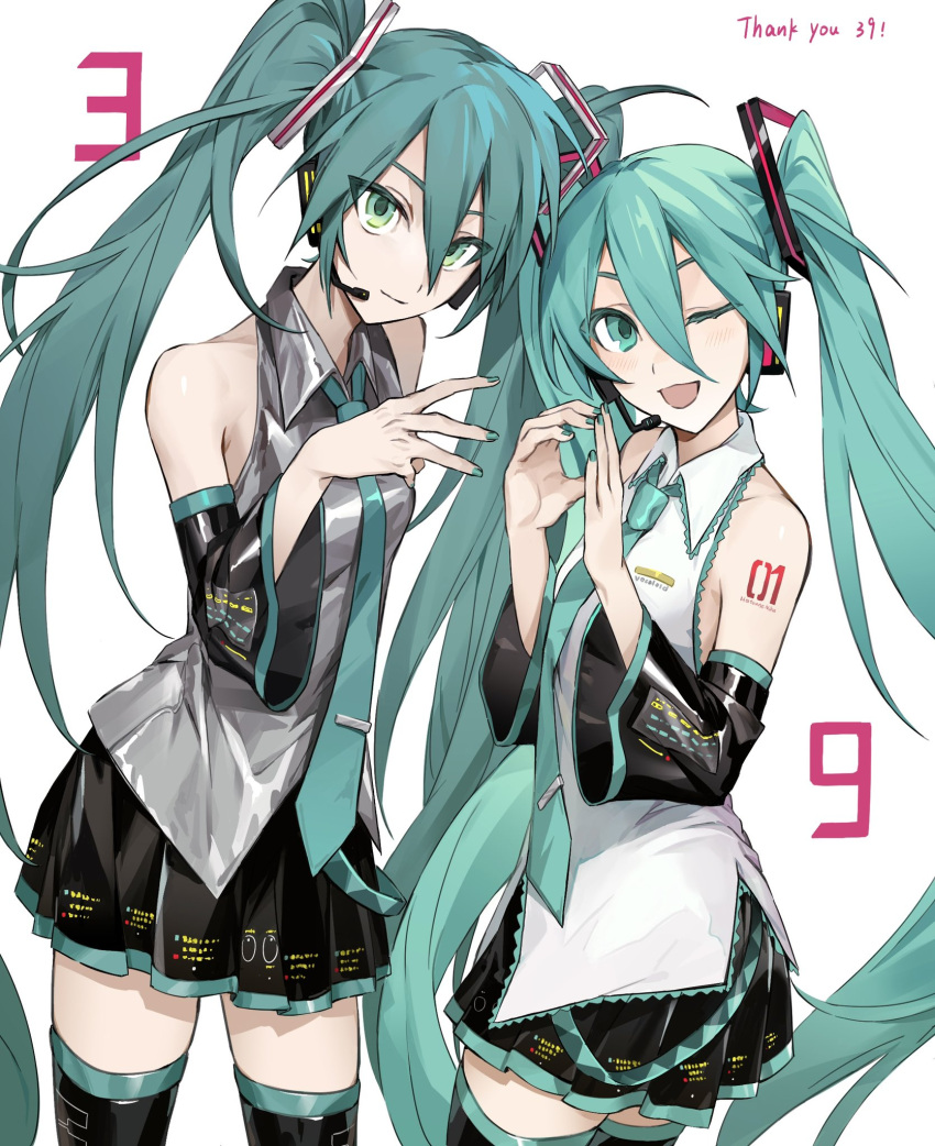 2girls, 39, aqua_hair, aqua_nails, aqua_necktie, bare_shoulders, black_boots, black_skirt