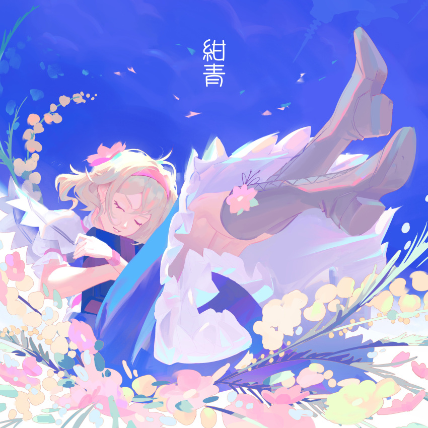 1girl, absurdres, album_cover, album_name, alice_margatroid, blonde_hair, blue_background, blue_dress, book, boots, brown_boots, capelet, closed_eyes, commentary, cover, dress, english_commentary, facing_viewer, full_body, grimoire, grimoire_of_alice, hairband, high_heel_boots, high_heels, highres, holding, holding_book, king_worrell, lace-up_boots, short_hair, solo, touhou, translation_request, white_capelet