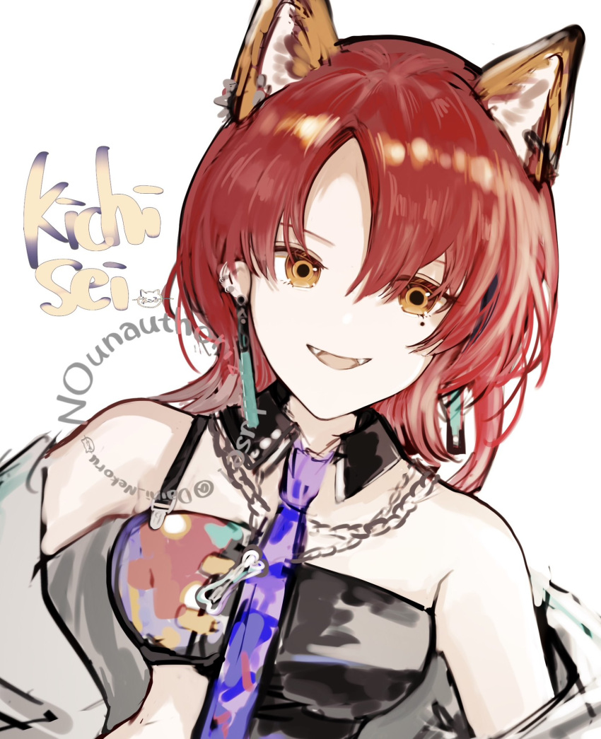 1girl, animal_ears, arknights, bare_shoulders, black_collar, breasts, collar, commentary_request