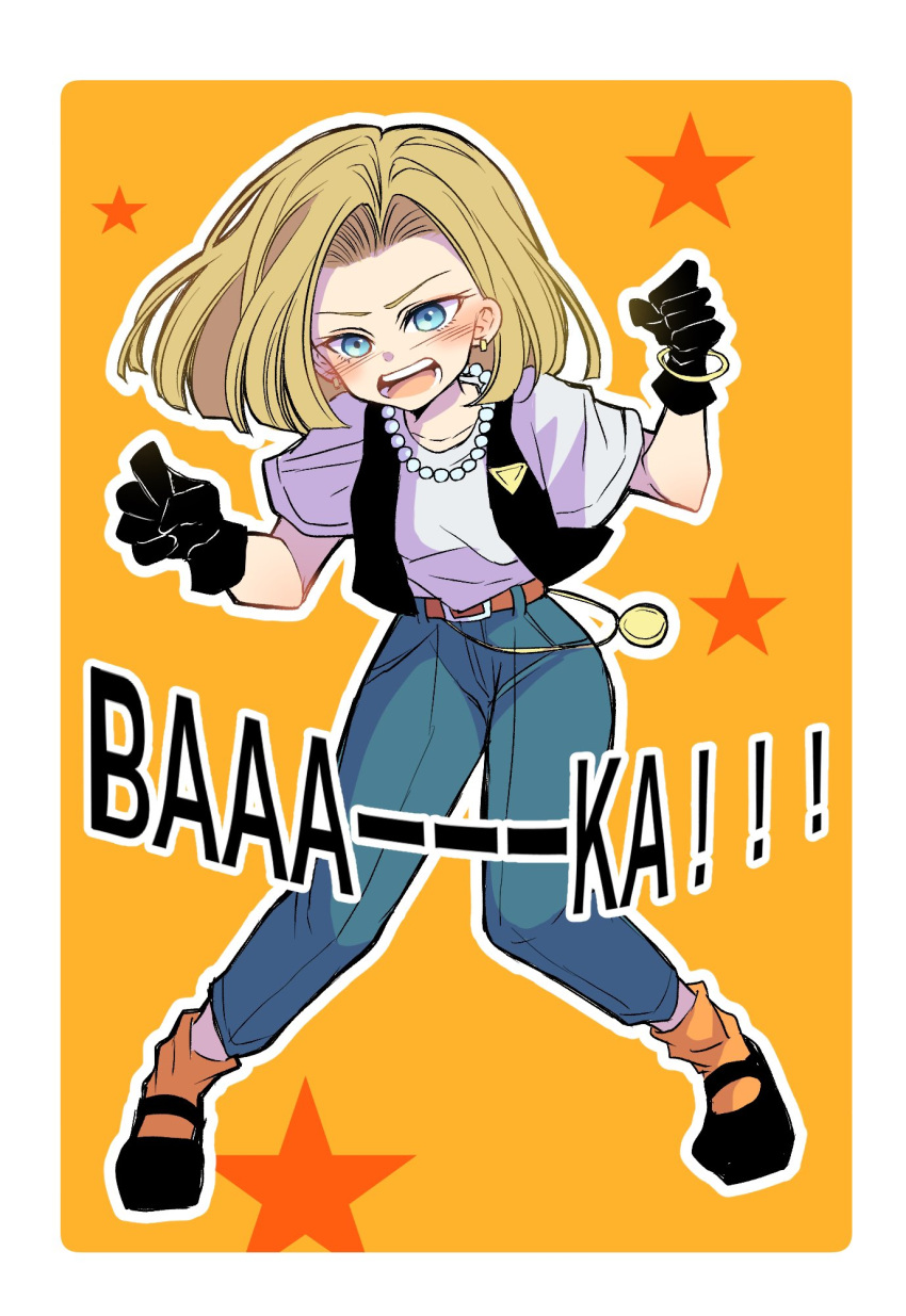 1girl, android_18, black_gloves, blonde_hair, blue_eyes, blush, border, bracelet