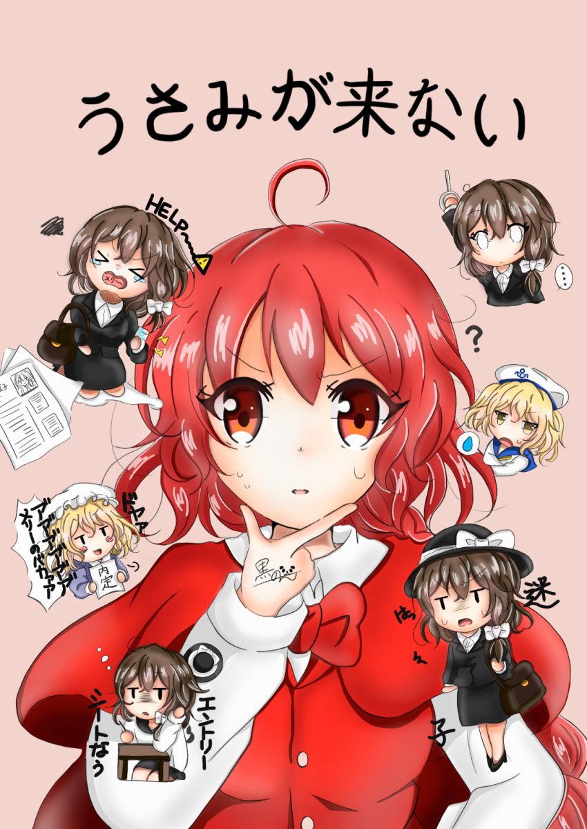 >_<, ..., 4girls, ?, adapted_costume, ahoge, anchor_print, bag, black_hat, black_sailor_collar, black_shoes, black_skirt, black_suit, blue_sailor_collar, blush_stickers, bow, bowtie, brown_background, brown_bag, buttons, capelet, closed_mouth, collared_shirt, commentary_request, crossed_arms, crying, dress, hair_between_eyes, hair_bow, hand_on_own_chin, hat, hat_bow, help_(phrase), highres, holding, holding_bag, holding_phone, kitashirakawa_chiyuri, kuronon, long_hair, long_sleeves, maribel_hearn, medium_hair, mob_cap, multiple_girls, office_lady, okazaki_yumemi, open_mouth, phone, purple_dress, red_bow, red_bowtie, red_capelet, red_eyes, red_hair, red_vest, sailor_collar, sailor_hat, shirt, shoes, shoulder_bag, signature, skirt, sleeve_cuffs, smug, spoken_ellipsis, suit, sweat, table, touhou, translation_request, usami_renko, vest, white_bow, white_hat, white_shirt, |_|