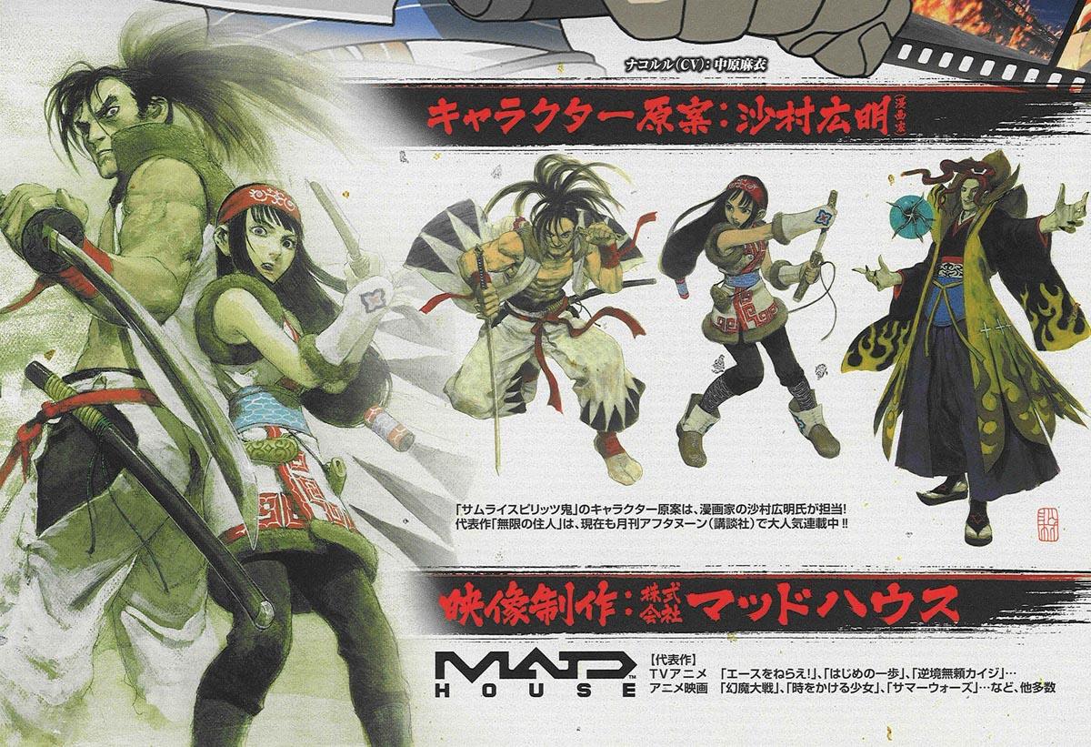 1girl, 2boys, adapted_costume, ainu_clothes, amakusa_shirou_tokisada, black_hair, concept_art, haohmaru