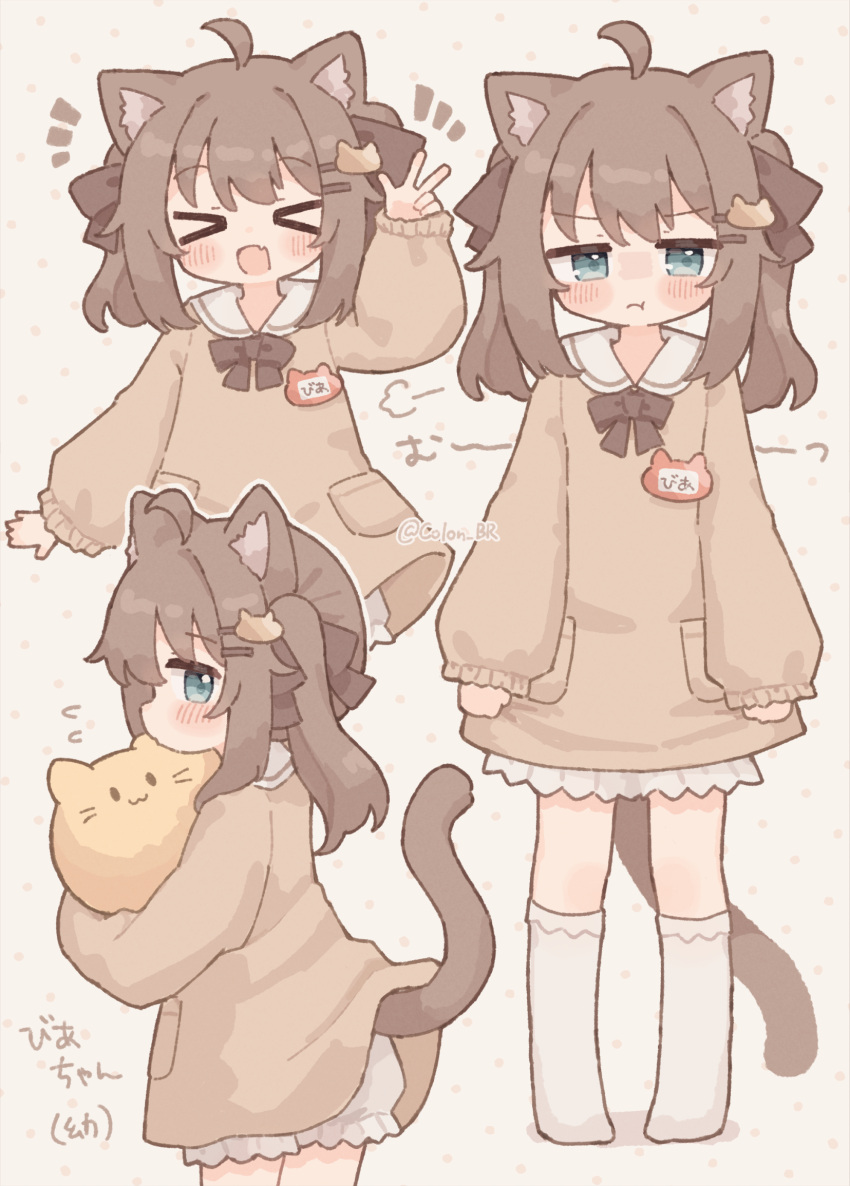 >_<, 1girl, :d, :t, ahoge, animal_ear_fluff, animal_ears, blobcat, bloomers, blue_eyes, blush_stickers, bow, brown_dress, brown_hair, brown_theme, cat_ears, cat_girl, cat_hair_ornament, cat_tail, closed_eyes, closed_mouth, colon_br, commentary_request, dress, fang, flying_sweatdrops, full_body, hair_ornament, hand_up, highres, kneehighs, long_sleeves, looking_at_viewer, looking_to_the_side, multiple_views, name_tag, no_shoes, original, pigeon-toed, pout, sailor_collar, skin_fang, smile, socks, tail, twintails, v-shaped_eyebrows, w, white_bloomers, white_sailor_collar, white_socks