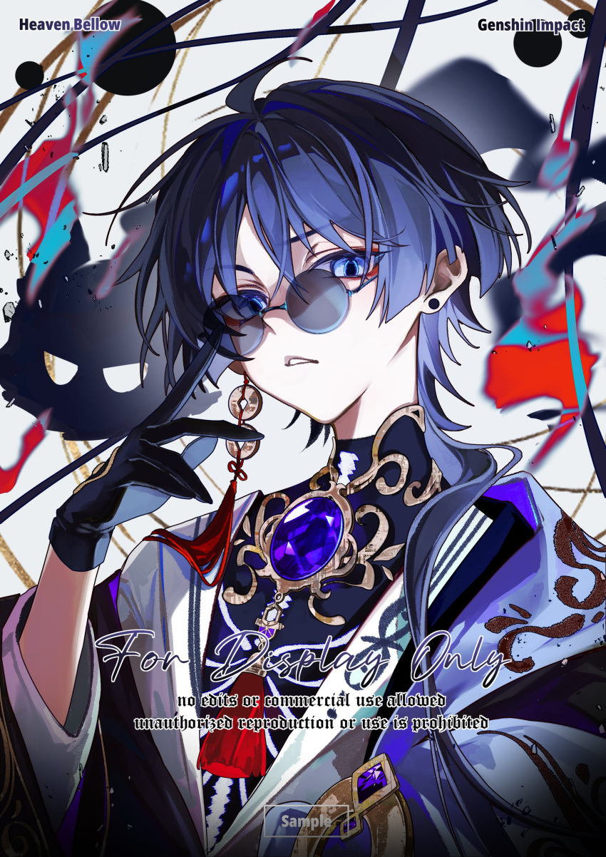 1boy, absurdres, adjusting_eyewear, ahoge, alternate_costume, bishounen, black_gloves, black_hair