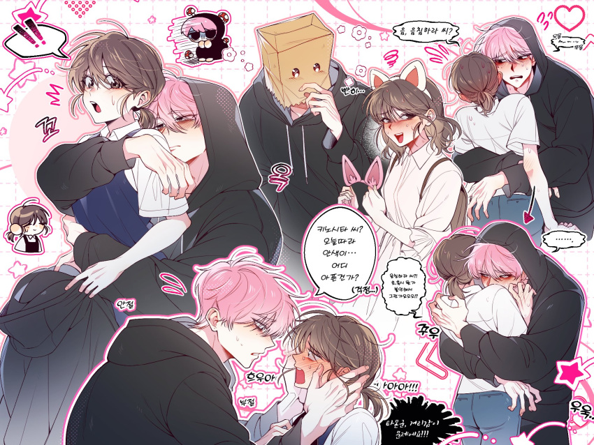 !, !!, ..., 1boy, 1girl, :d, :|, ^^^