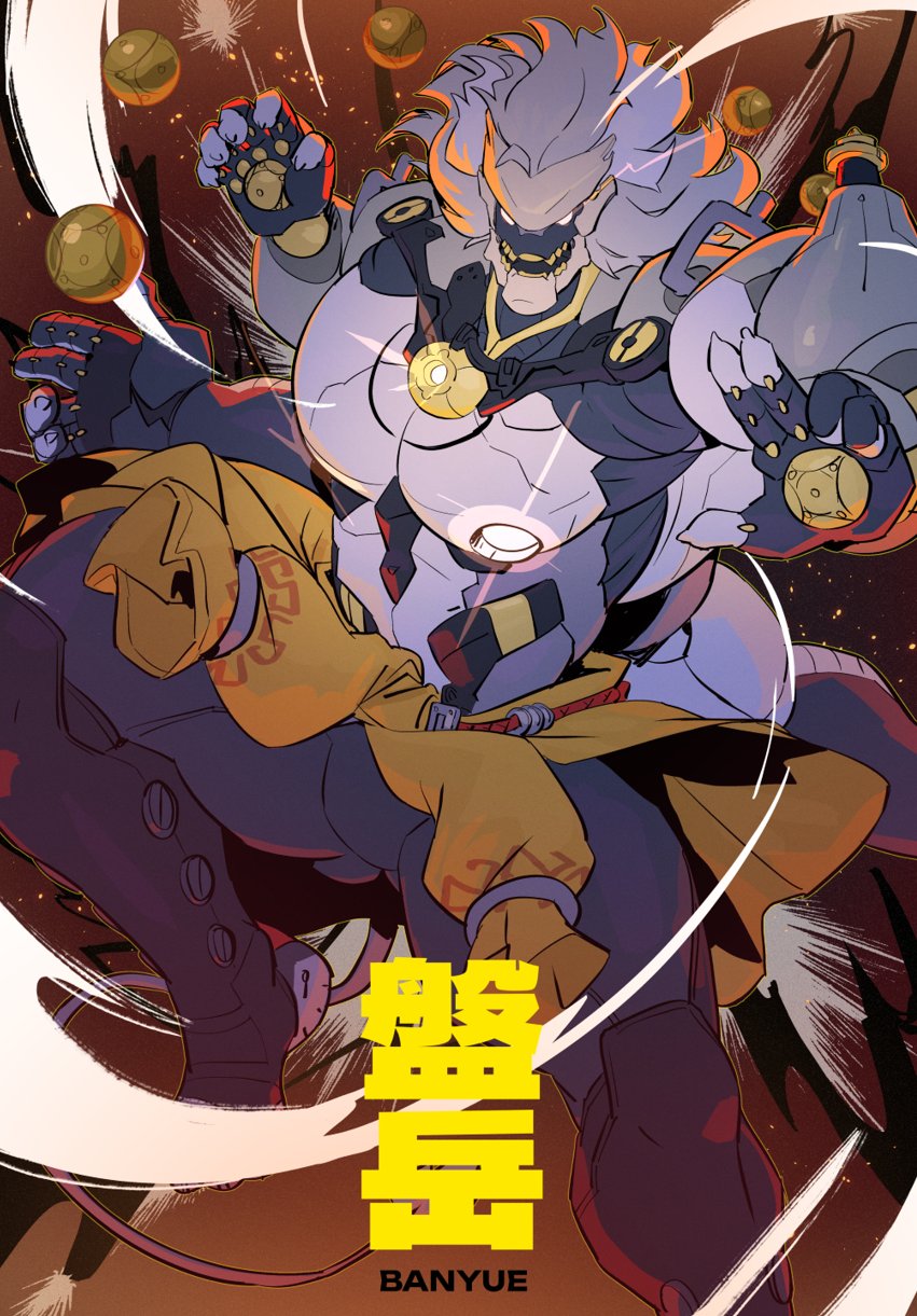 1boy, banyue_(zenless_zone_zero), character_name, clothed_robot, clothes_around_waist, commentary, cyanroll, extra_arms