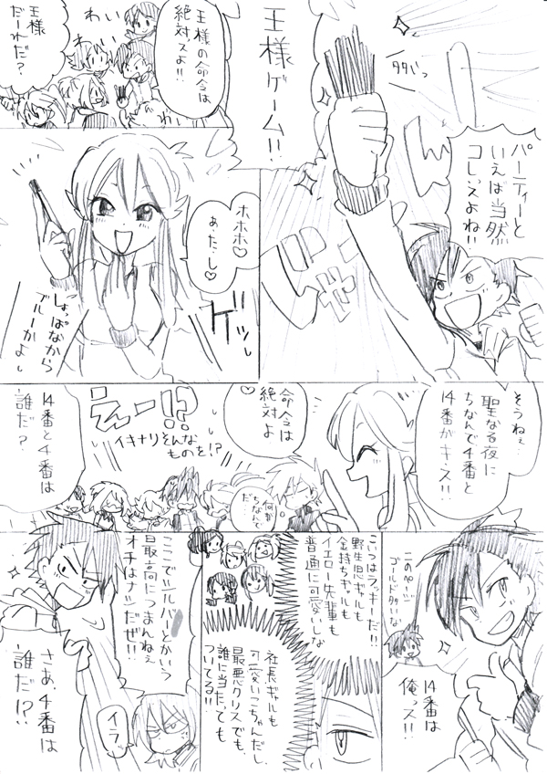 akakinndaiya, artist_request, bad_id, black_(pokemon), blue_(pokemon), comic, crystal_(pokemon), emerald_(pokemon)