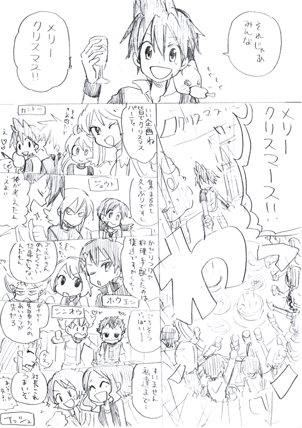 akakinndaiya, artist_request, bad_id, black_(pokemon), blue_(pokemon), comic, crystal_(pokemon), diamond_(pokemon)