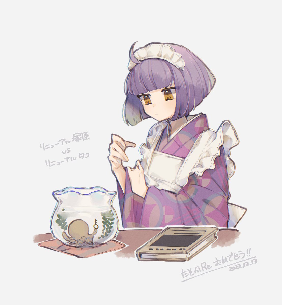 1girl, ahoge, apron, book, brown_eyes, commentary_request, expressionless, fishbowl
